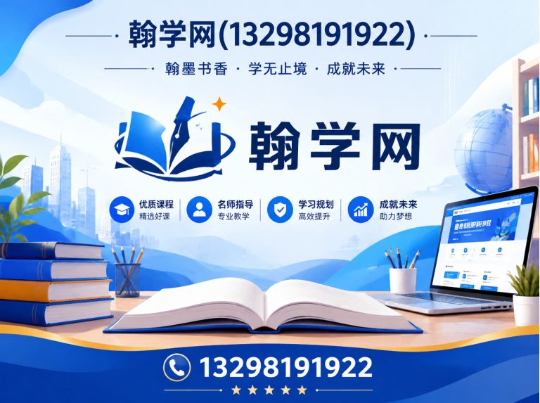 新郑市保研培训展示图