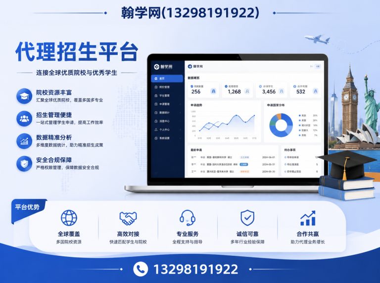 新郑市郑州翰学科技展示图
