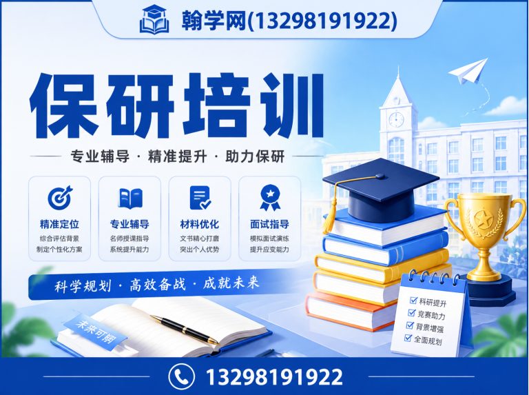 新郑市考研培训机构展示图