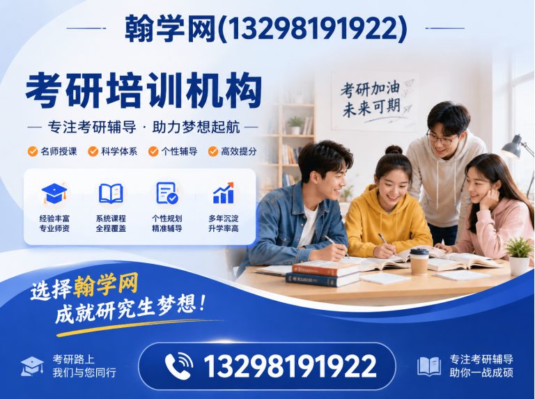 新郑市翰学网展示图